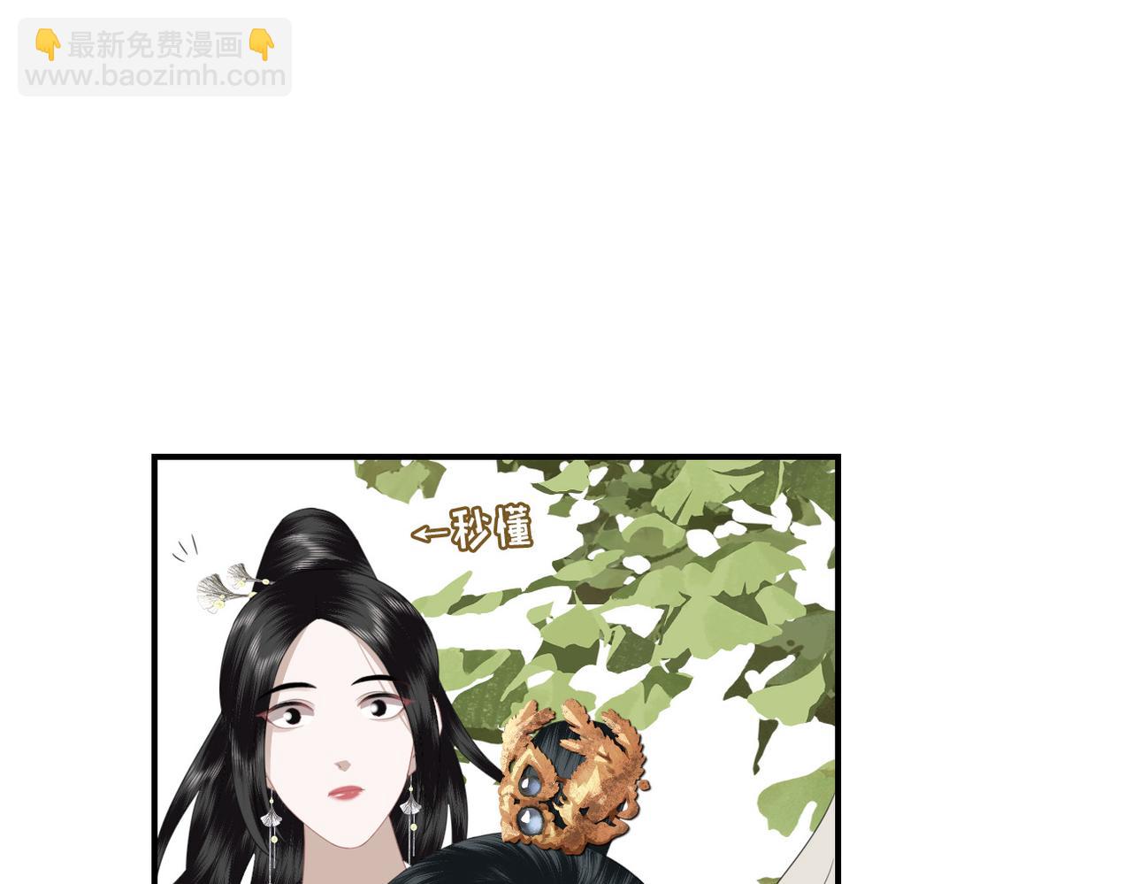 第15话 隔壁少爷(1/3)-第17话