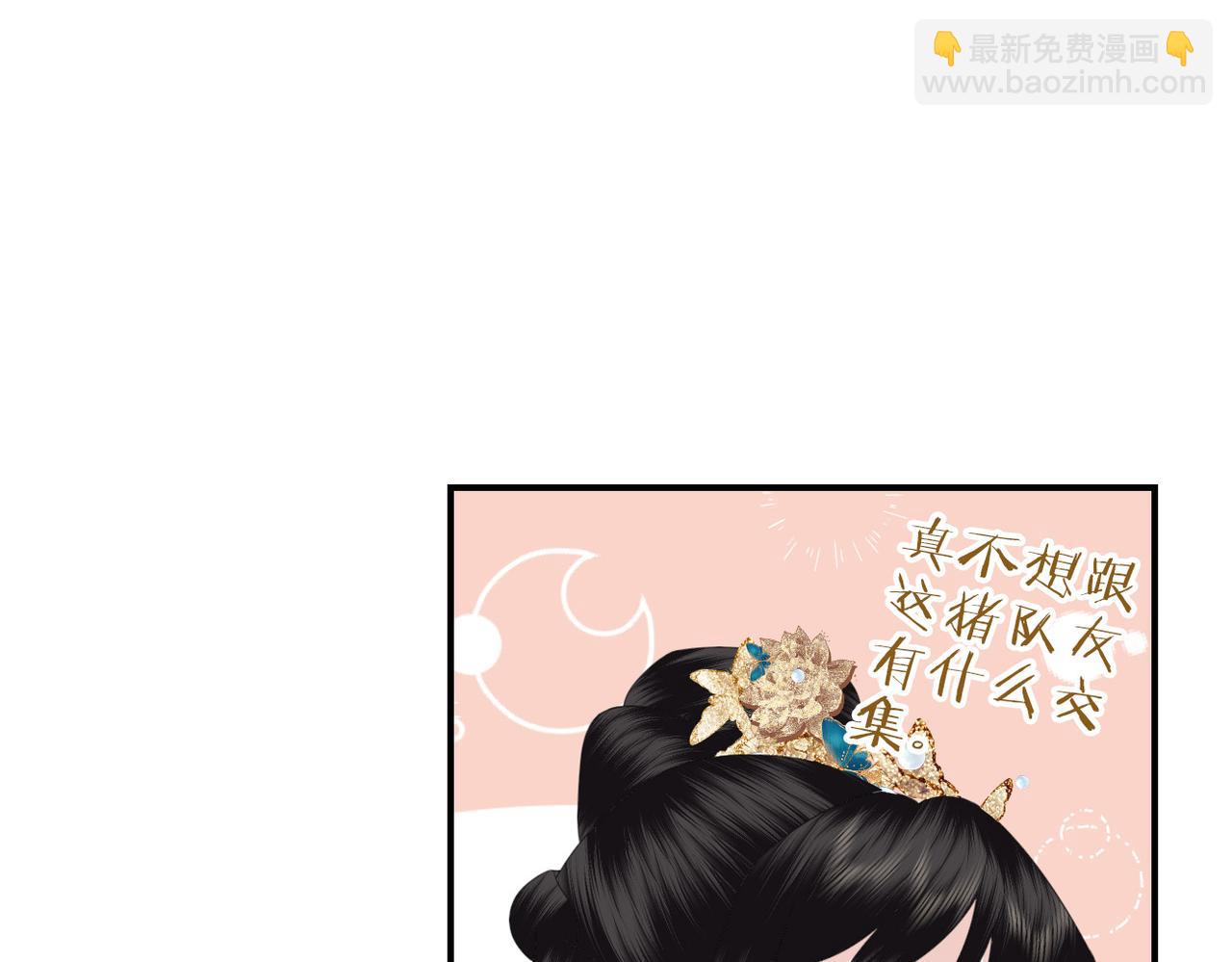 第15话 隔壁少爷(1/3)-第17话