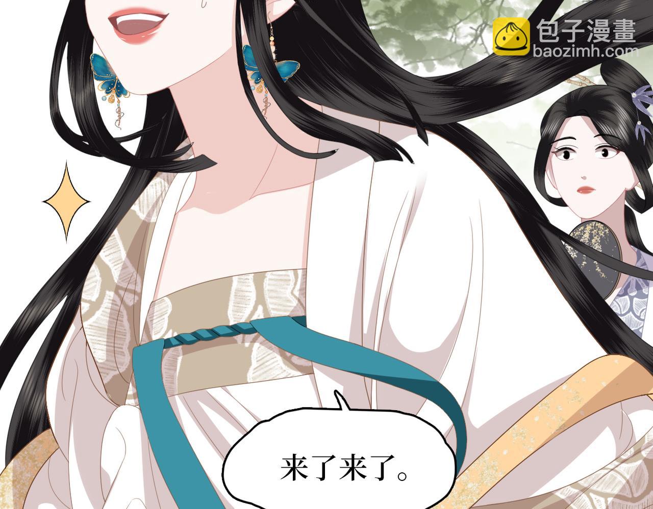 第15话 隔壁少爷(1/3)-第17话