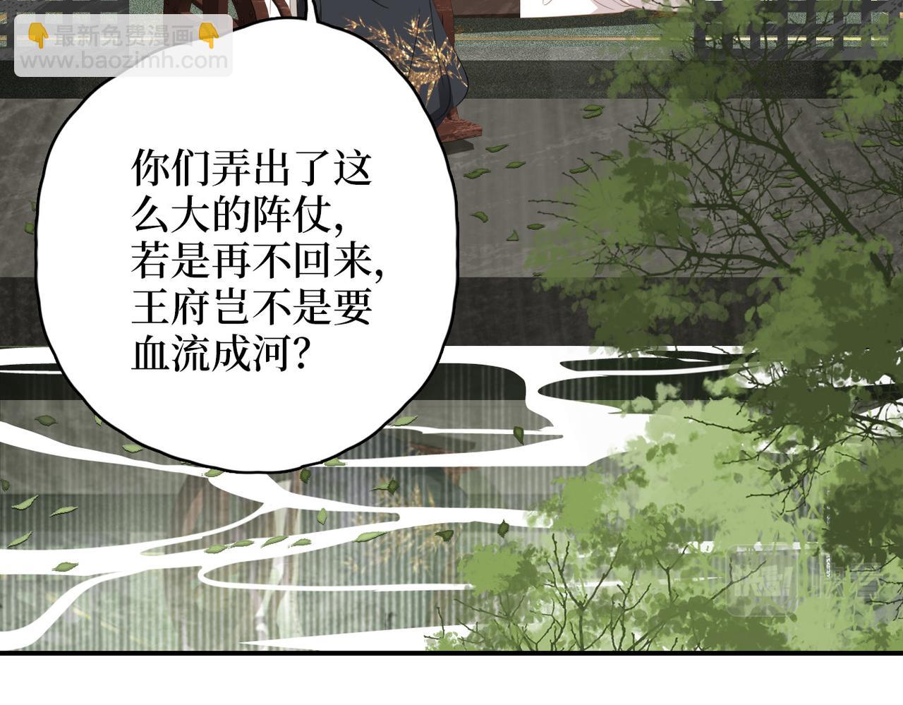 第15话 隔壁少爷(1/3)-第17话