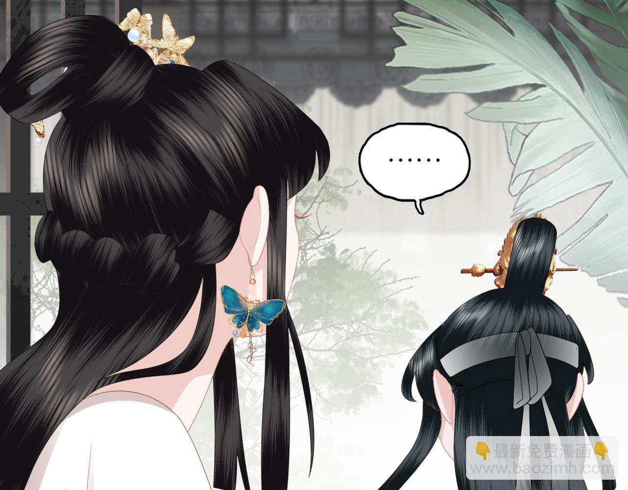 第15话 隔壁少爷(1/3)-第17话