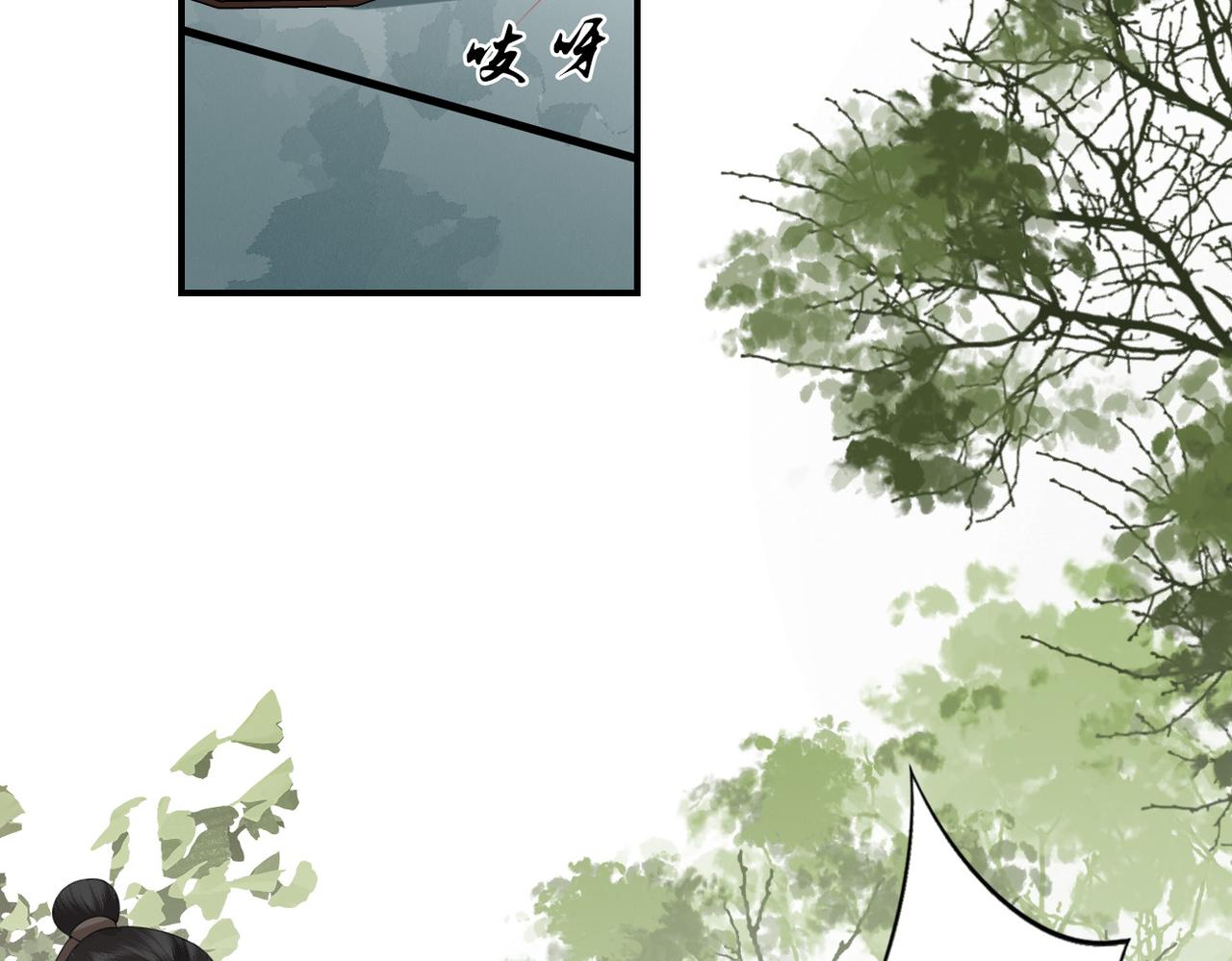 第15话 隔壁少爷(1/3)-第17话