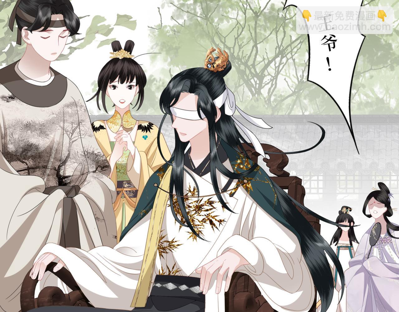 第15话 隔壁少爷(1/3)-第17话