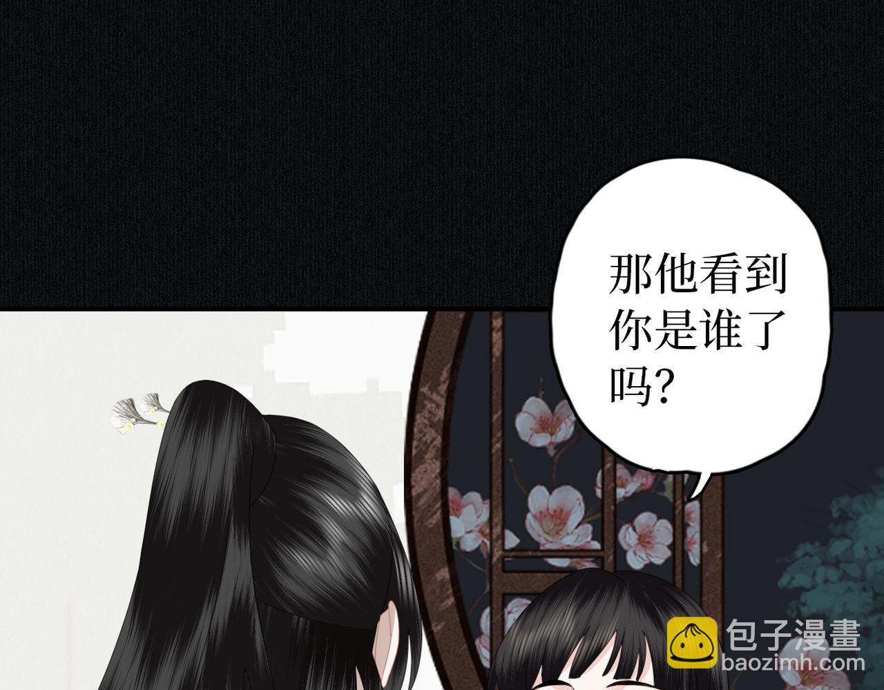 第17话 香毒(1/3)-第19话