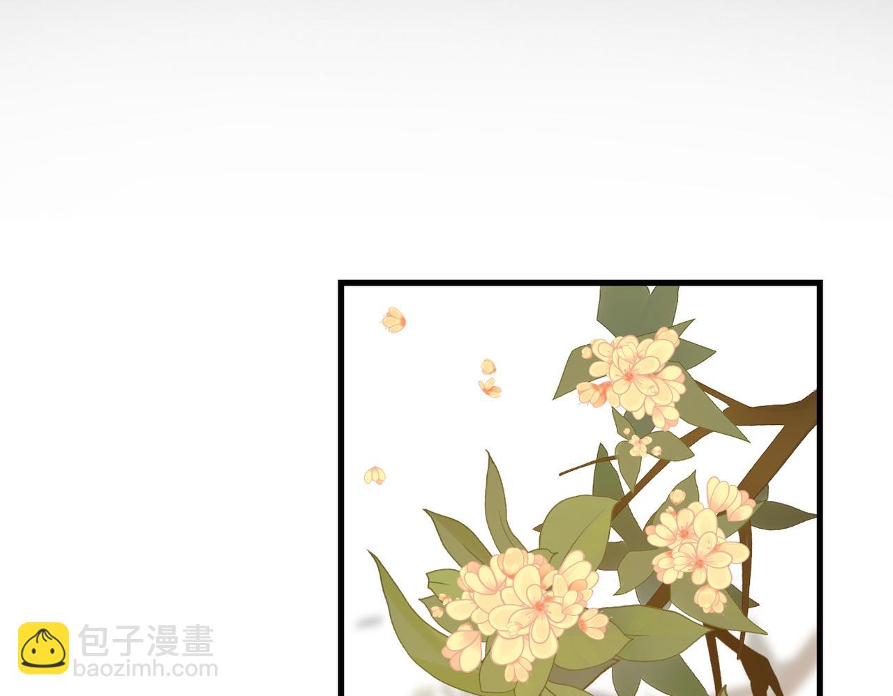 第17话 香毒(1/3)-第19话