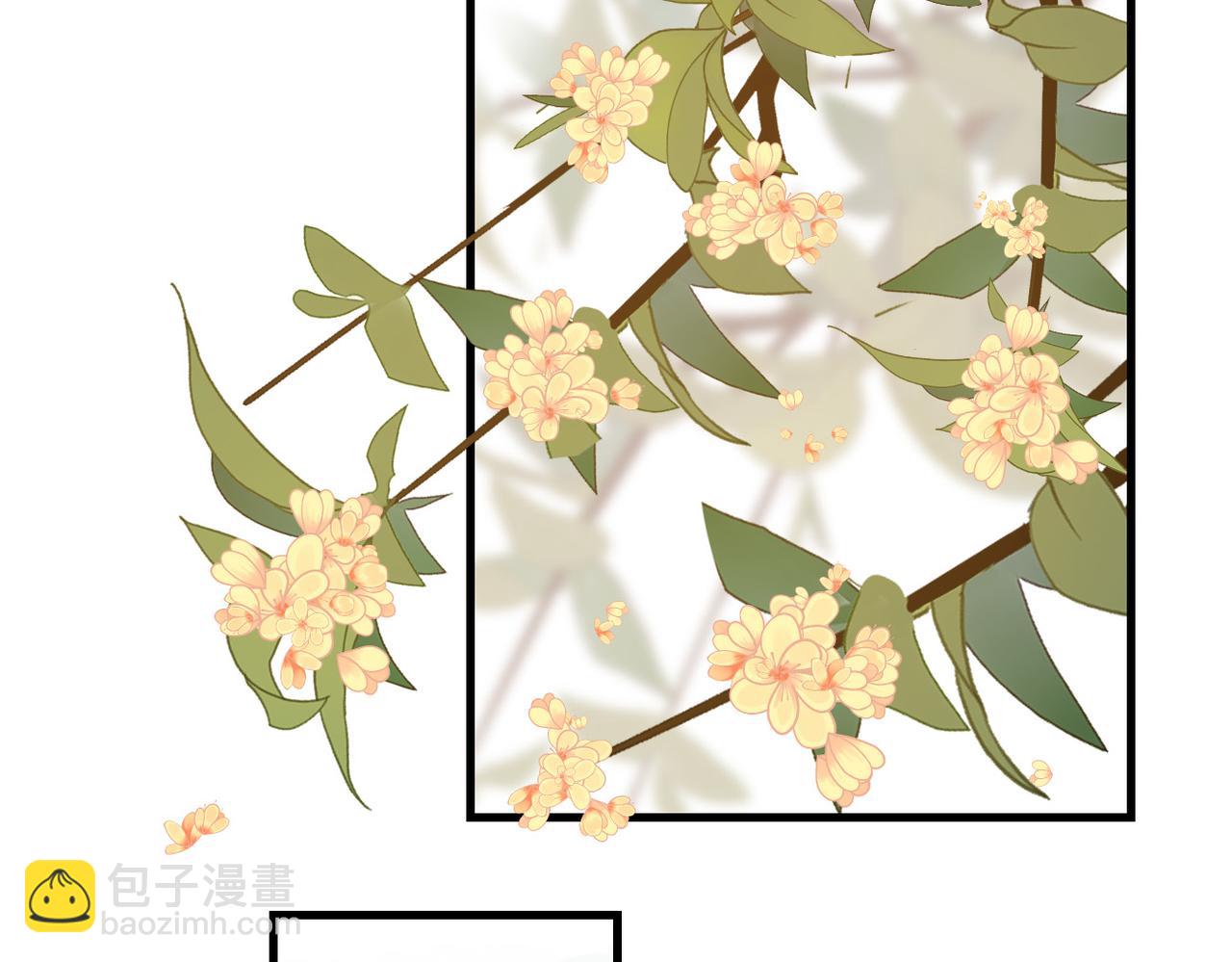 第17话 香毒(1/3)-第19话