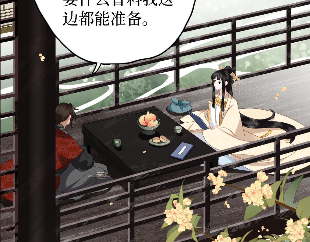 第17话 香毒(1/3)-第19话