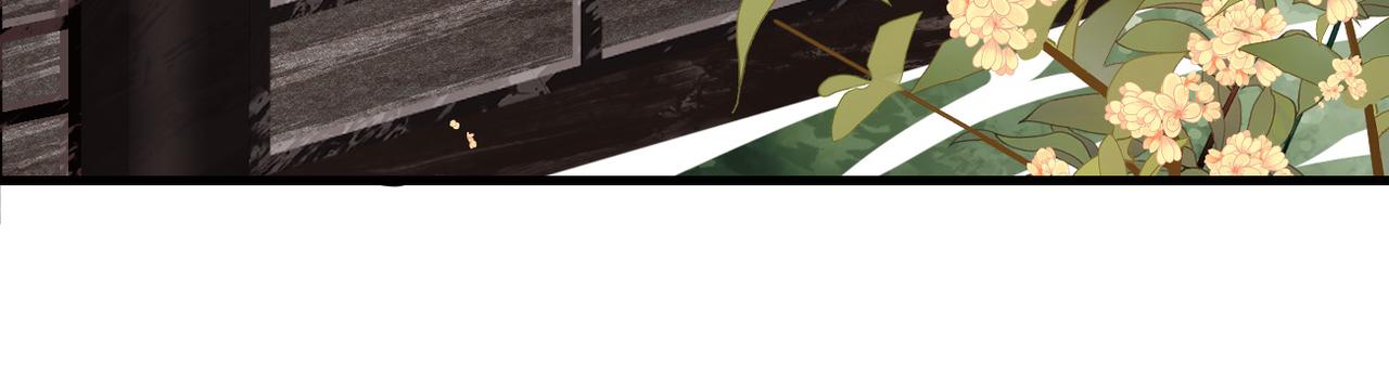 第17话 香毒(1/3)-第19话