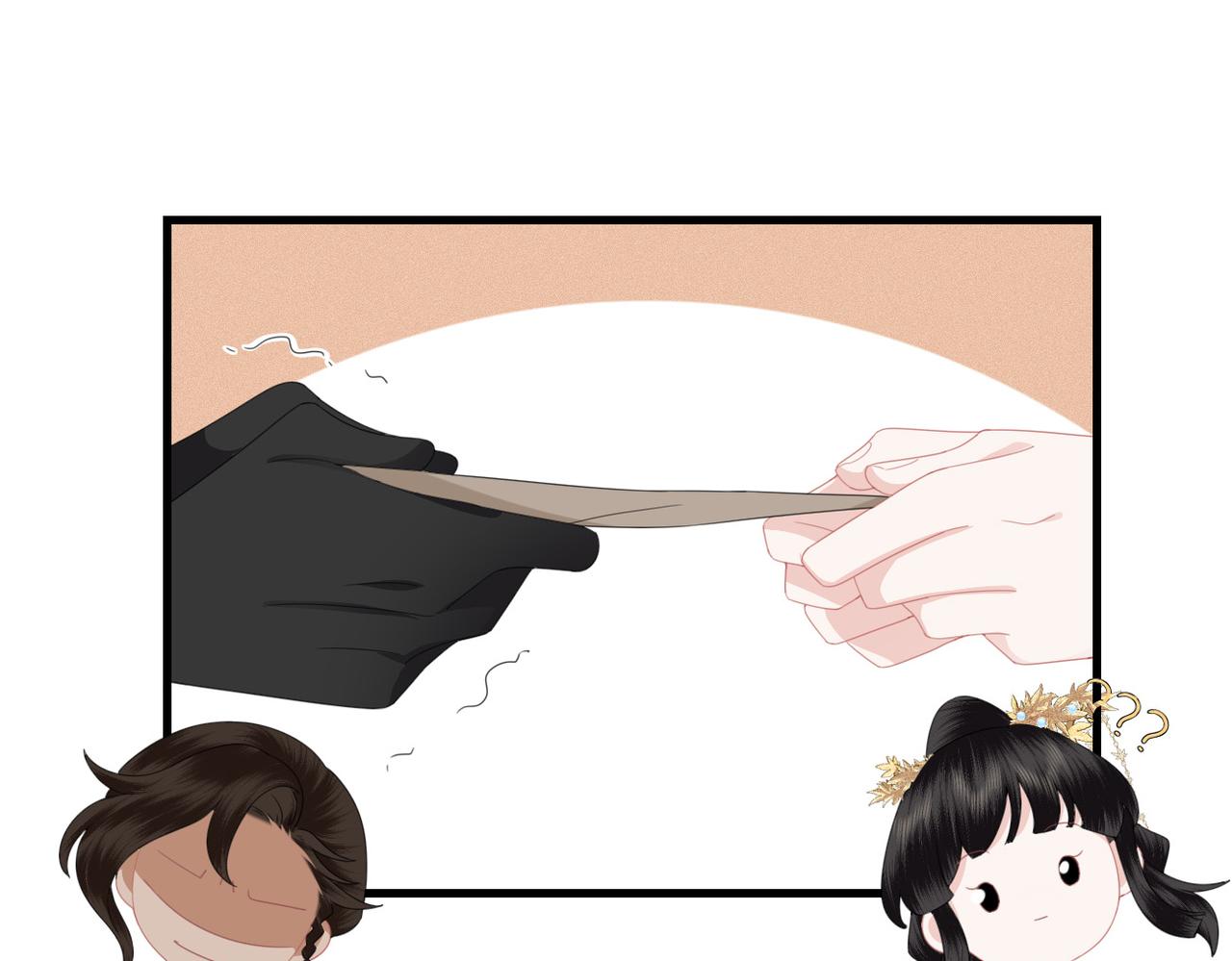 第17话 香毒(1/3)-第19话