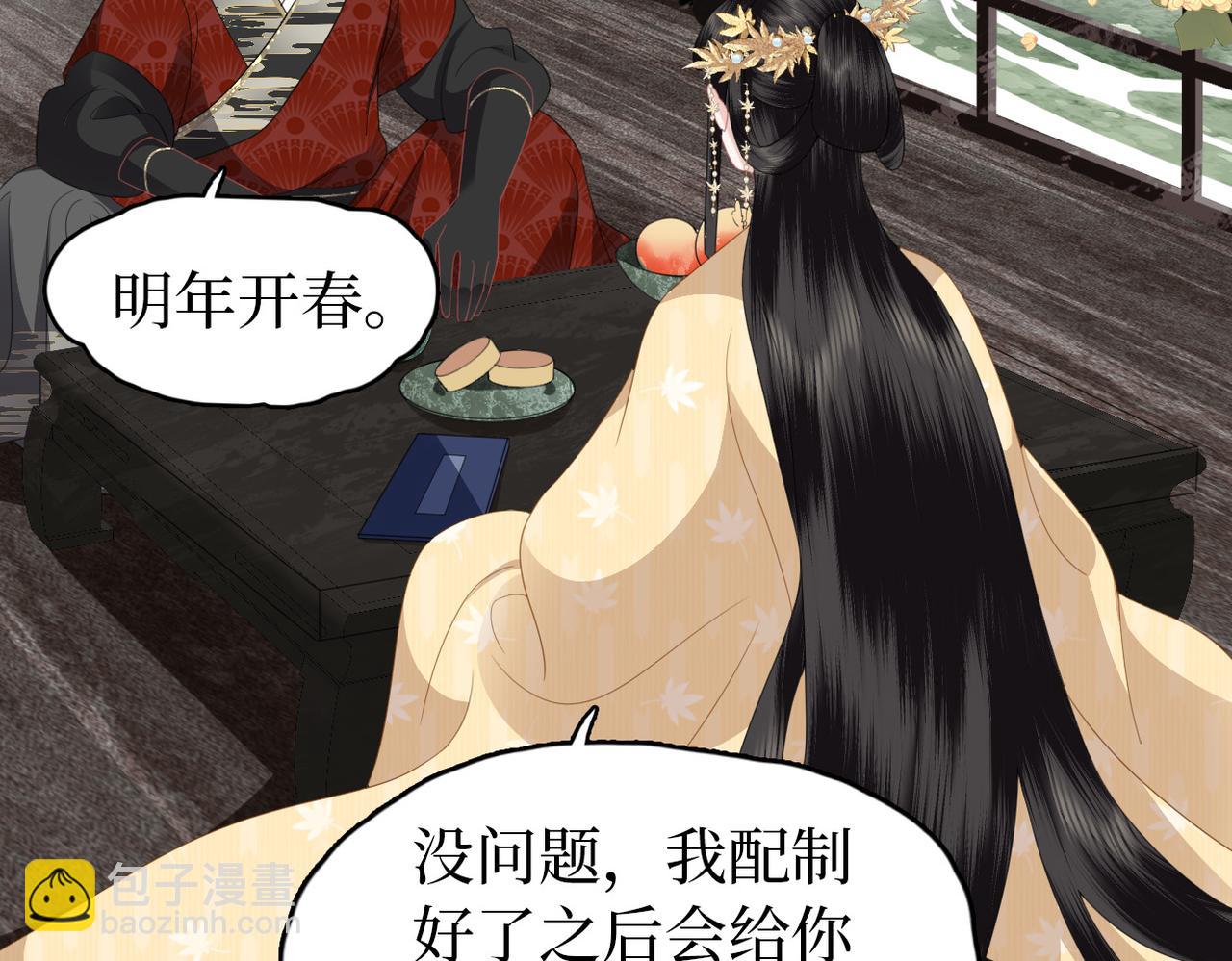 第17话 香毒(1/3)-第19话