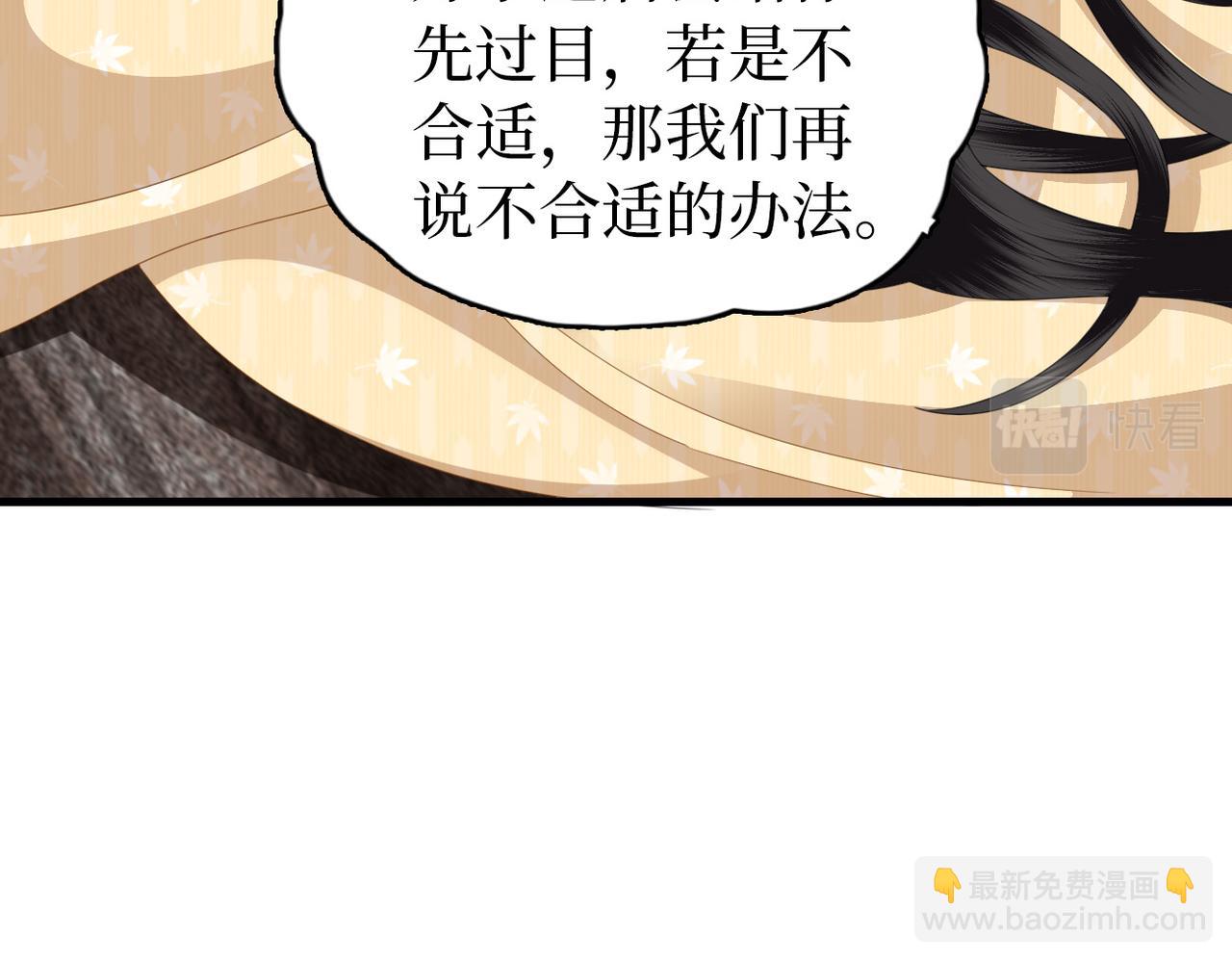 第17话 香毒(1/3)-第19话