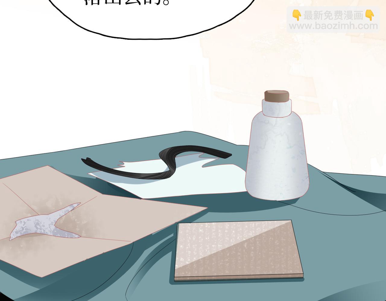 第17话 香毒(1/3)-第19话