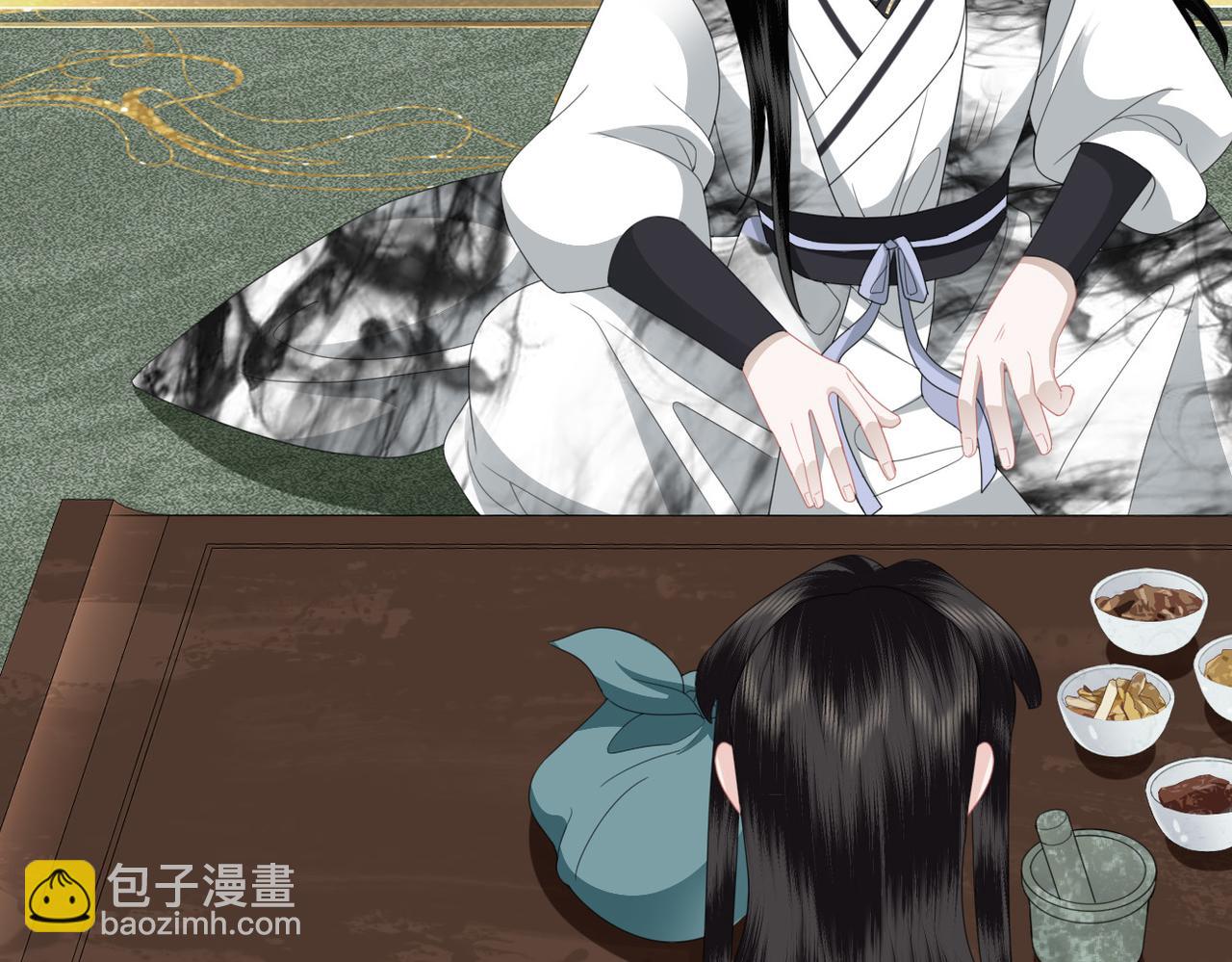 第17话 香毒(1/3)-第19话