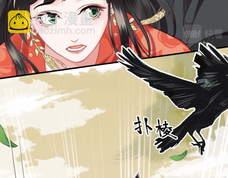 第1话 他的眼睛，真漂亮(1/3)-第3话