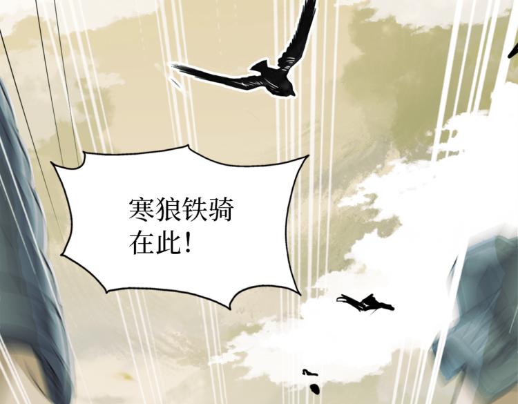 第1话 他的眼睛，真漂亮(1/3)-第3话