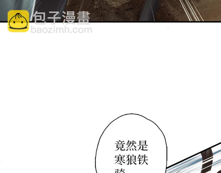 第1话 他的眼睛，真漂亮(1/3)-第3话