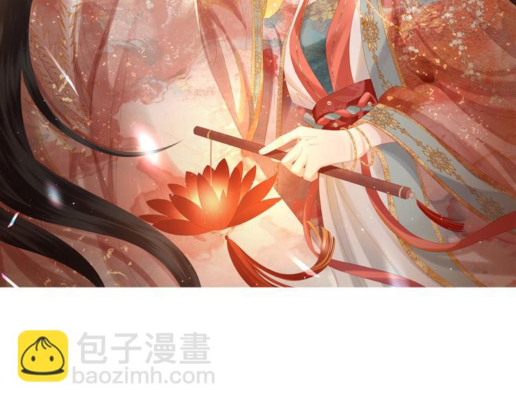 第1话 他的眼睛，真漂亮(1/3)-第3话