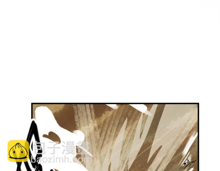 第1话 他的眼睛，真漂亮(1/3)-第3话