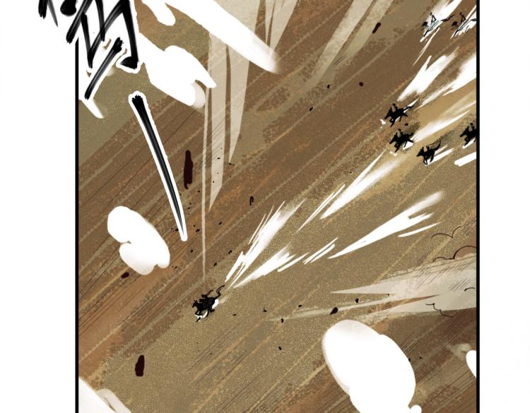 第1话 他的眼睛，真漂亮(1/3)-第3话