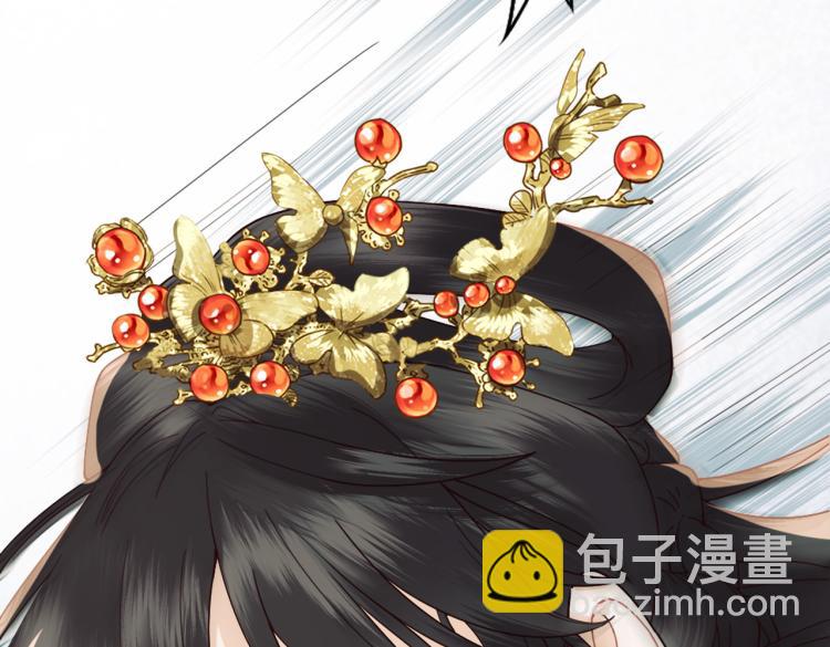 第1话 他的眼睛，真漂亮(1/3)-第3话