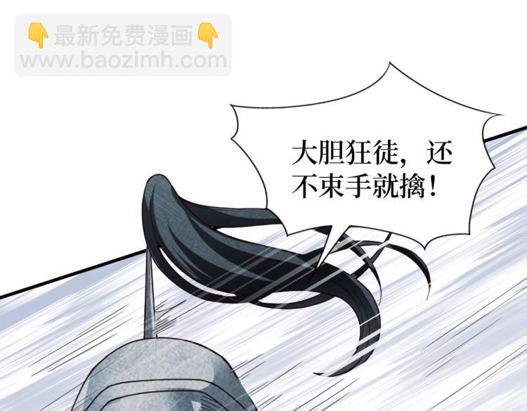 第1话 他的眼睛，真漂亮(1/3)-第3话