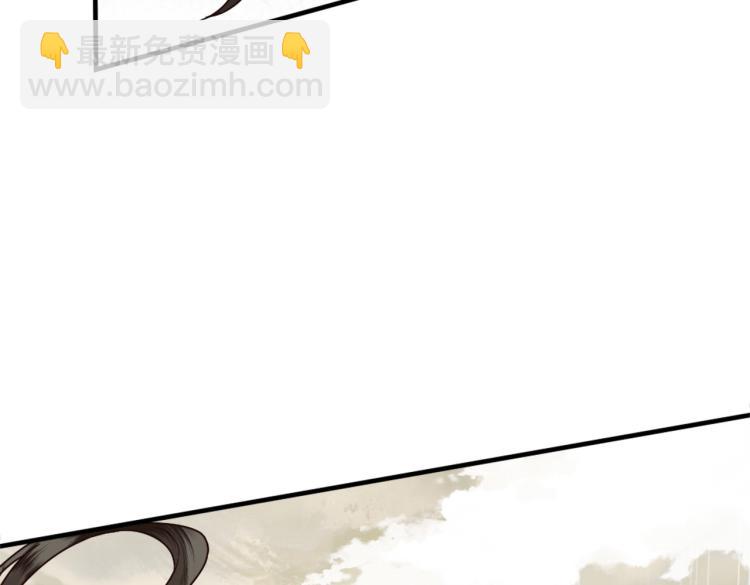 第1话 他的眼睛，真漂亮(1/3)-第3话