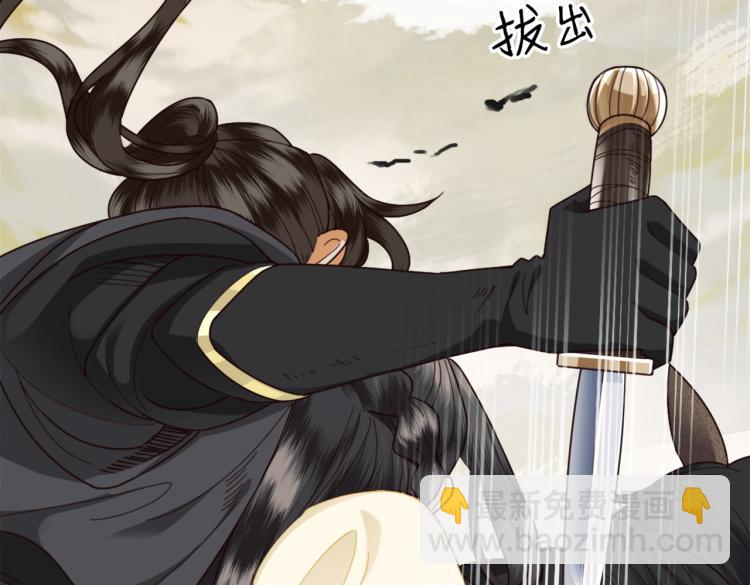 第1话 他的眼睛，真漂亮(1/3)-第3话