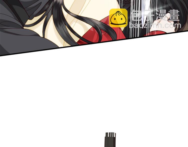 第1话 他的眼睛，真漂亮(1/3)-第3话