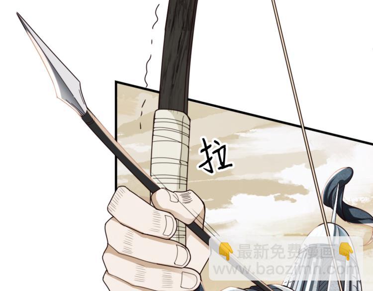 第1话 他的眼睛，真漂亮(1/3)-第3话