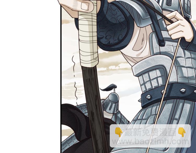 第1话 他的眼睛，真漂亮(1/3)-第3话