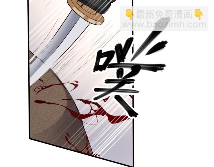 第1话 他的眼睛，真漂亮(1/3)-第3话