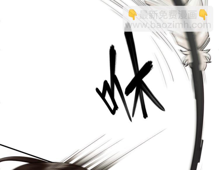 第1话 他的眼睛，真漂亮(1/3)-第3话