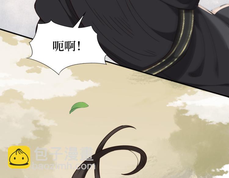 第1话 他的眼睛，真漂亮(1/3)-第3话