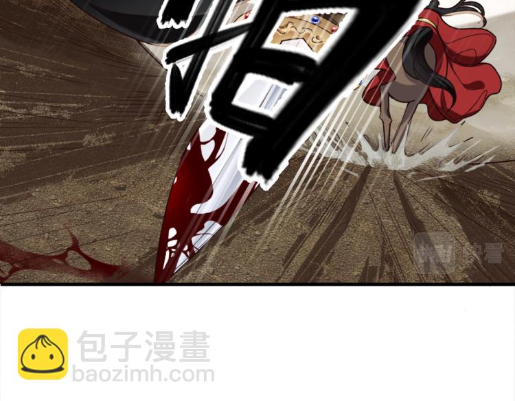 第1话 他的眼睛，真漂亮(1/3)-第3话