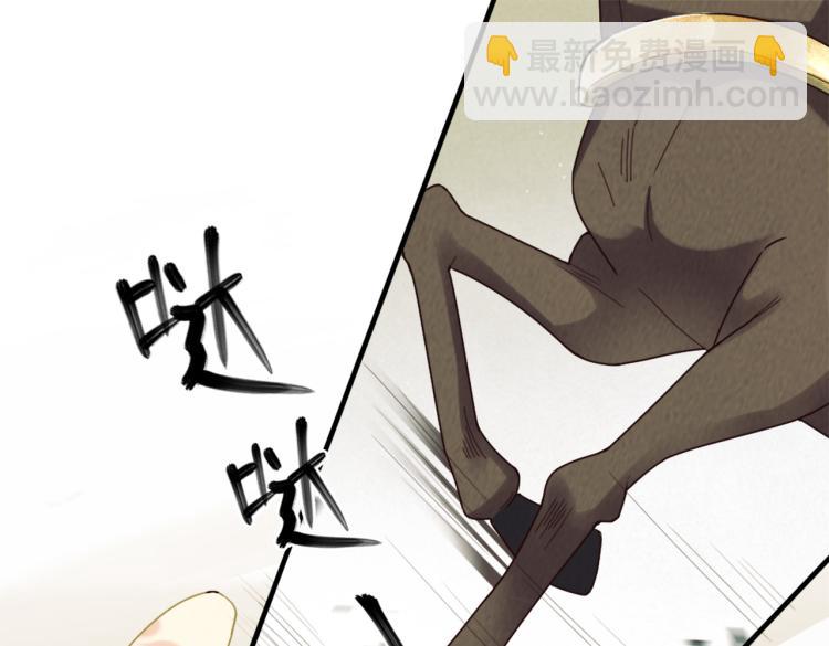 第1话 他的眼睛，真漂亮(1/3)-第3话