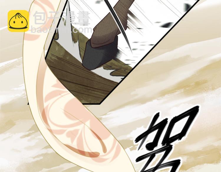 第1话 他的眼睛，真漂亮(1/3)-第3话