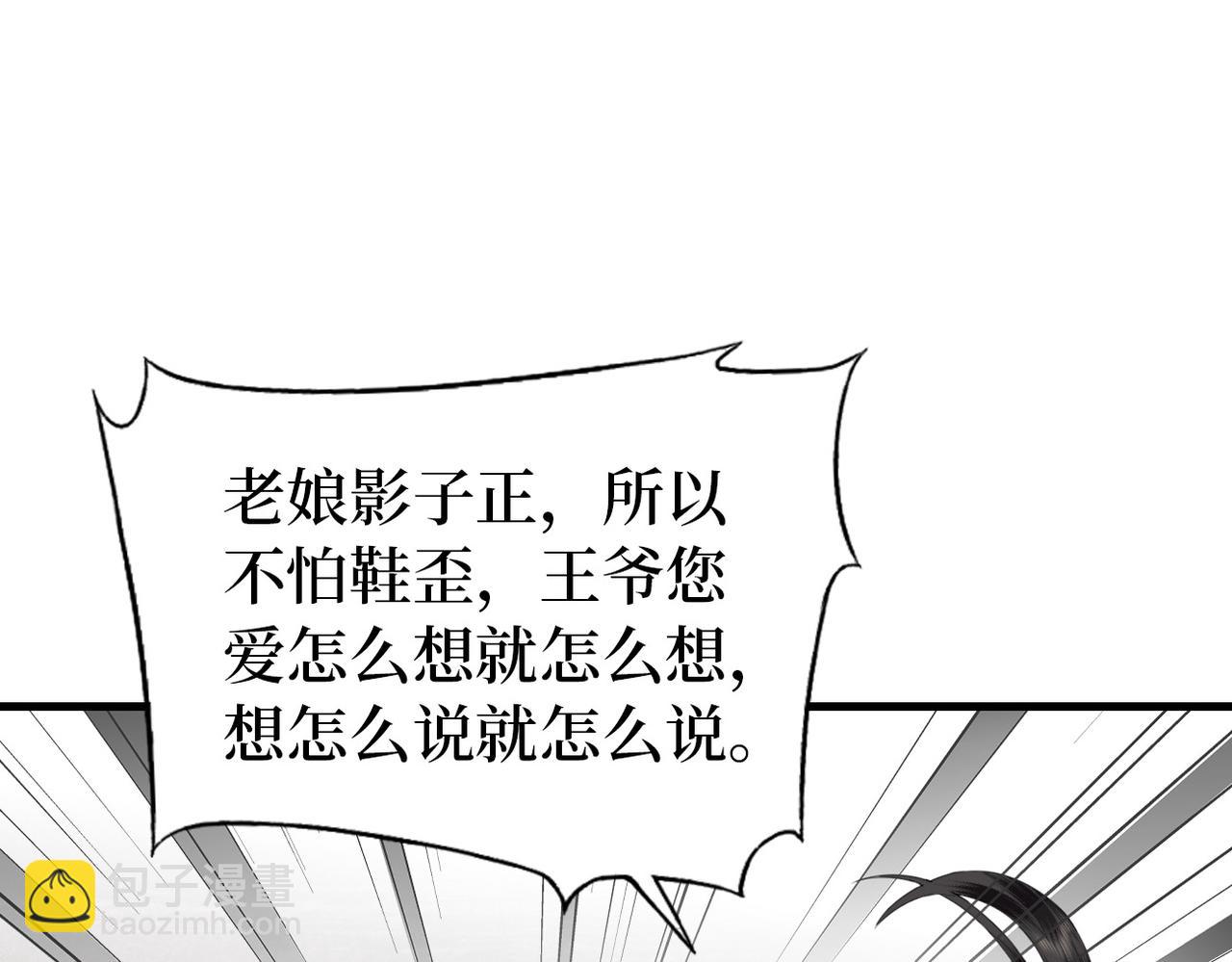 第19话 床头吵架(1/3)-第21话