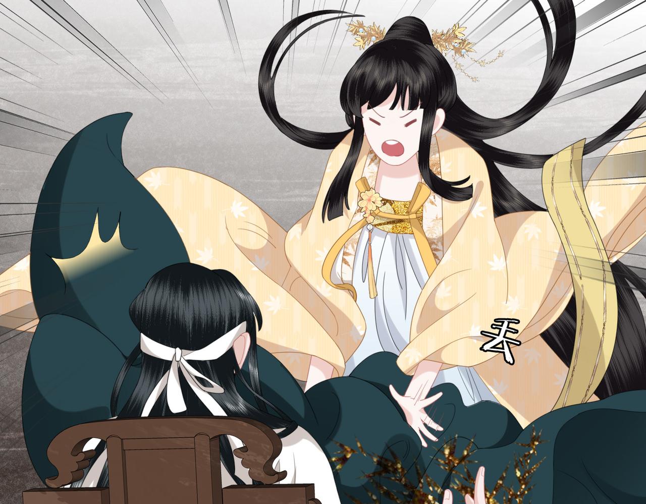 第19话 床头吵架(1/3)-第21话