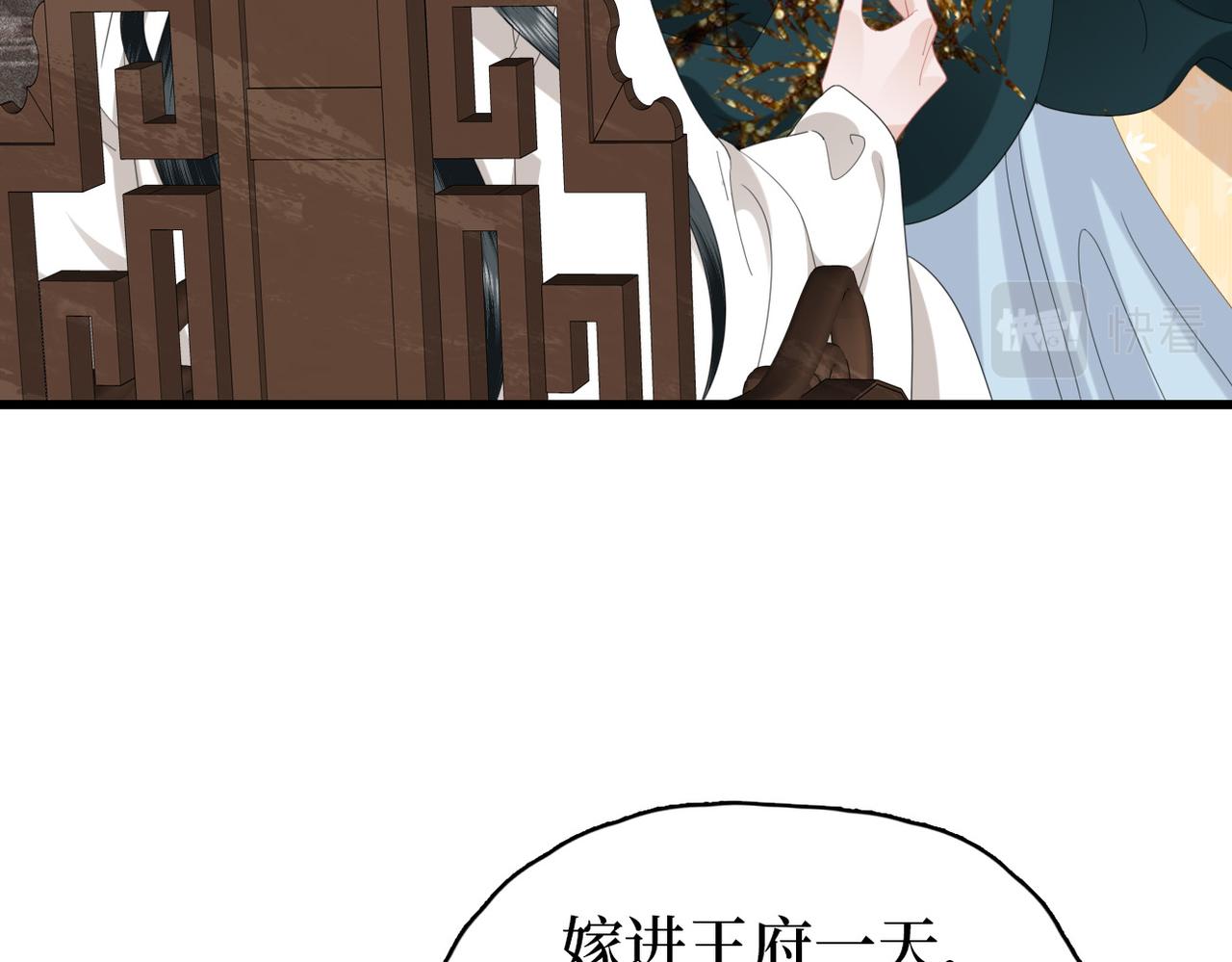 第19话 床头吵架(1/3)-第21话