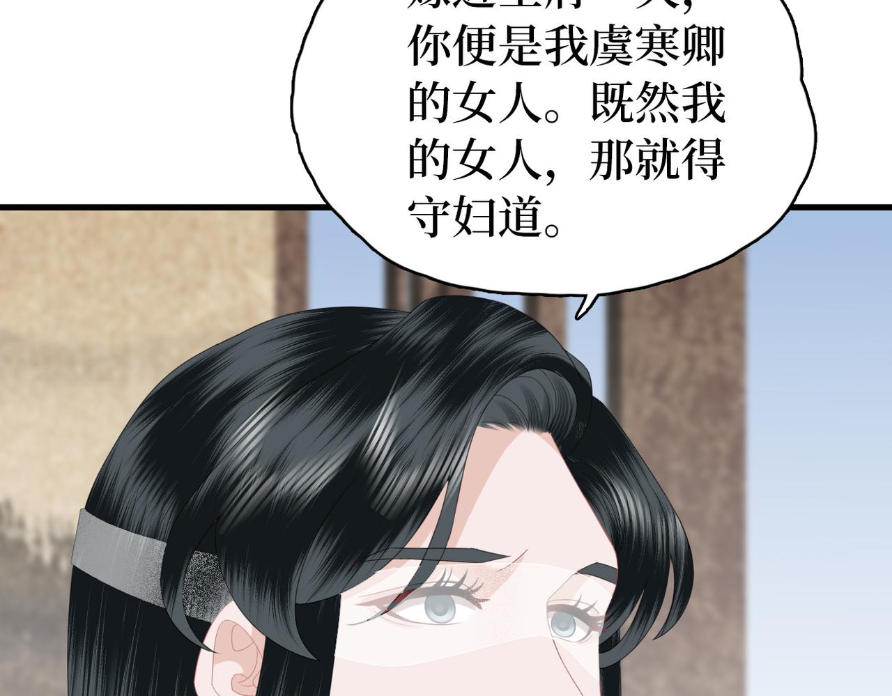 第19话 床头吵架(1/3)-第21话