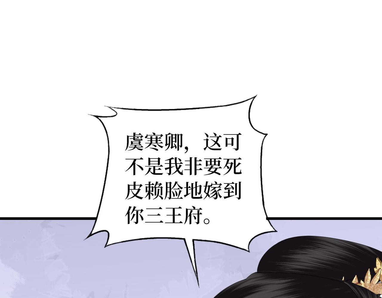 第19话 床头吵架(1/3)-第21话