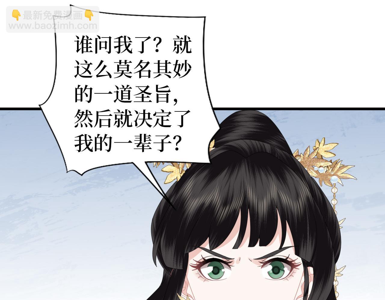 第19话 床头吵架(1/3)-第21话