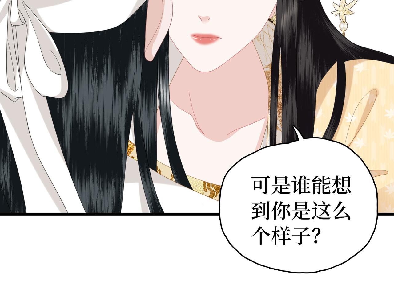 第19话 床头吵架(1/3)-第21话