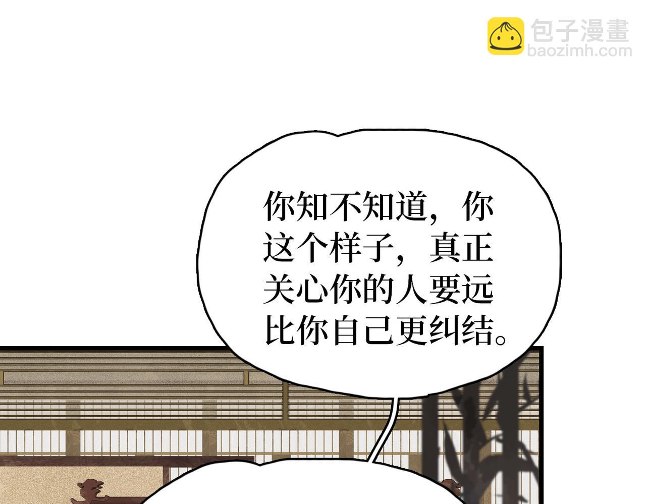 第19话 床头吵架(1/3)-第21话