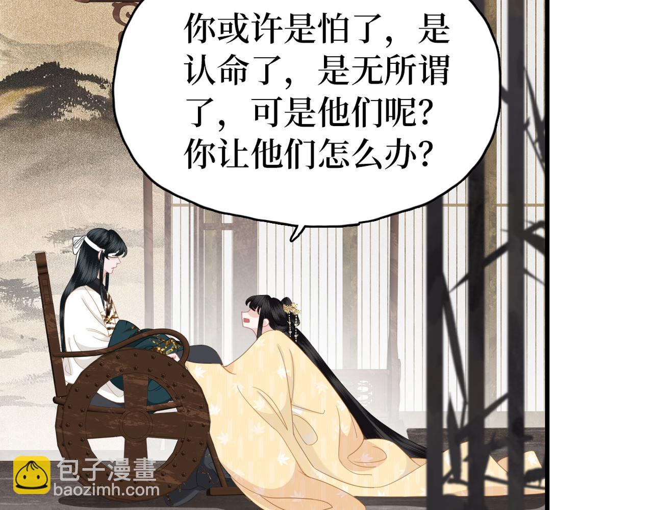 第19话 床头吵架(1/3)-第21话