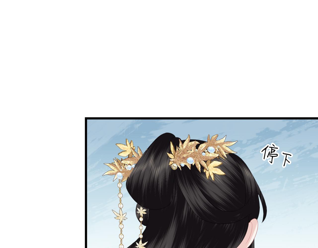 第19话 床头吵架(1/3)-第21话