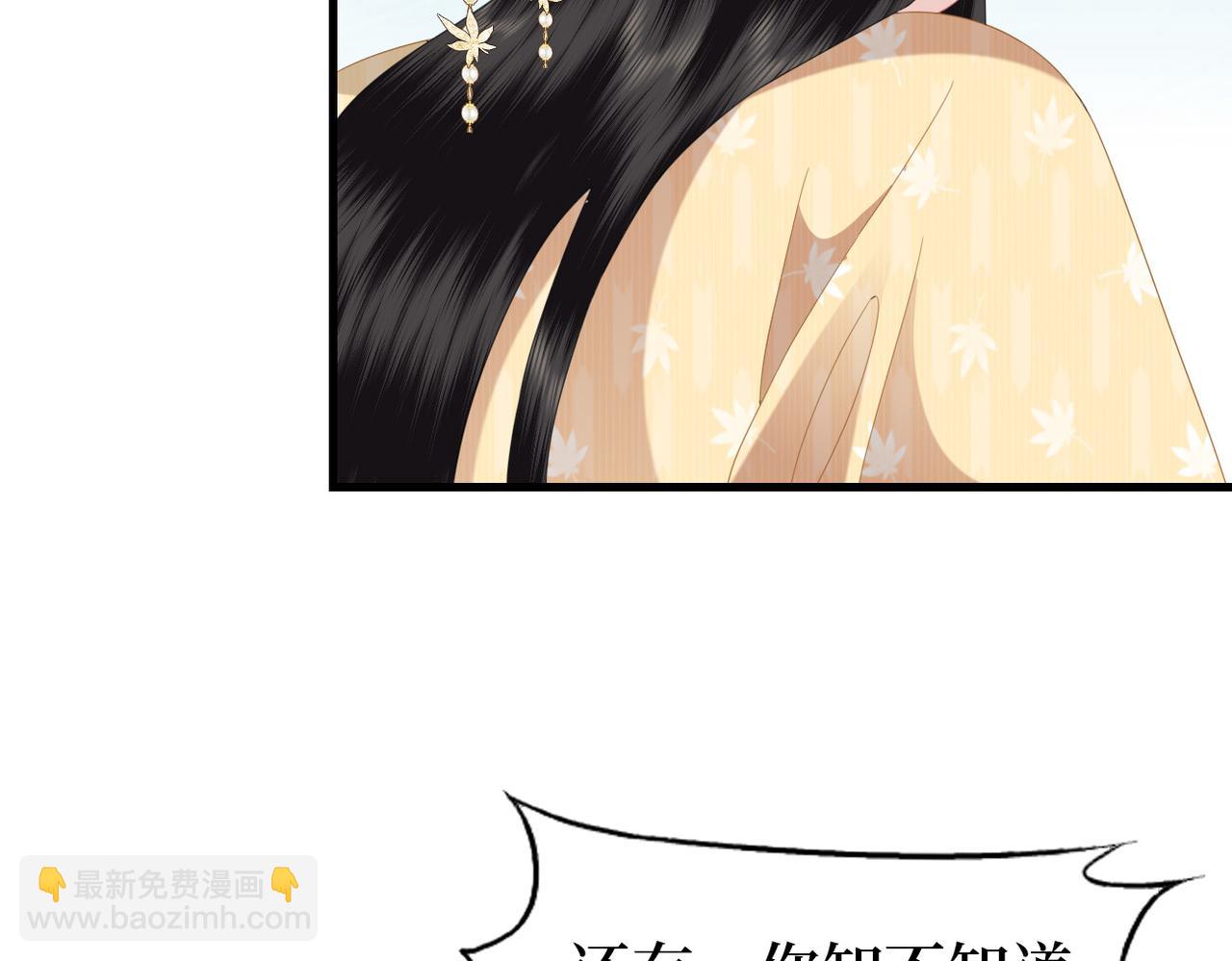 第19话 床头吵架(1/3)-第21话