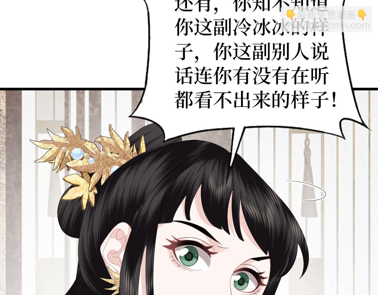 第19话 床头吵架(1/3)-第21话