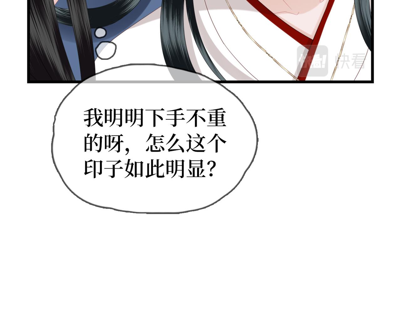 第21话 床咚(1/3)-第23话