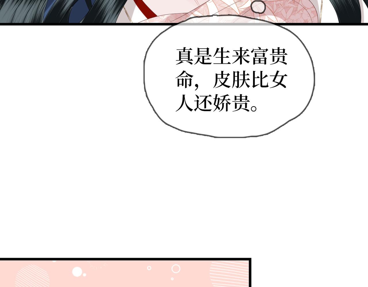 第21话 床咚(1/3)-第23话